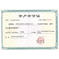 俄罗斯美女狂爱大鸡巴开户许可证